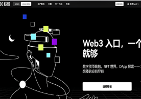 欧e交易所app下载 - 官方正版数字资产交易平台